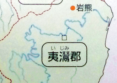 蘇我氏と物部氏の戦い(舞台は、いすみ市)