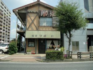 愉快な明治村