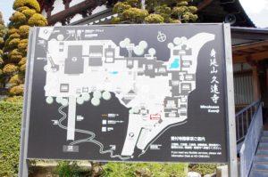 身延山久遠寺案内図 身延山久遠寺案内図