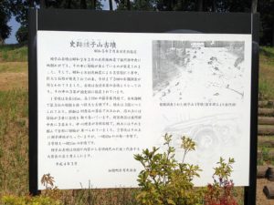 蛭子山古墳