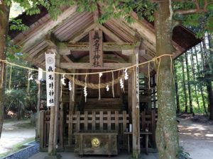 真名井神社 拝殿