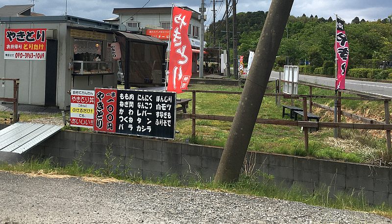 【袖ケ浦 焼き鳥】とりたけ/焼き鳥ってこんなに美味しかった?笑